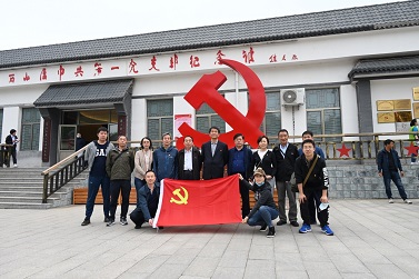 米兰网页版党支部赴京西山区中共第一党支部开展主题党日活动