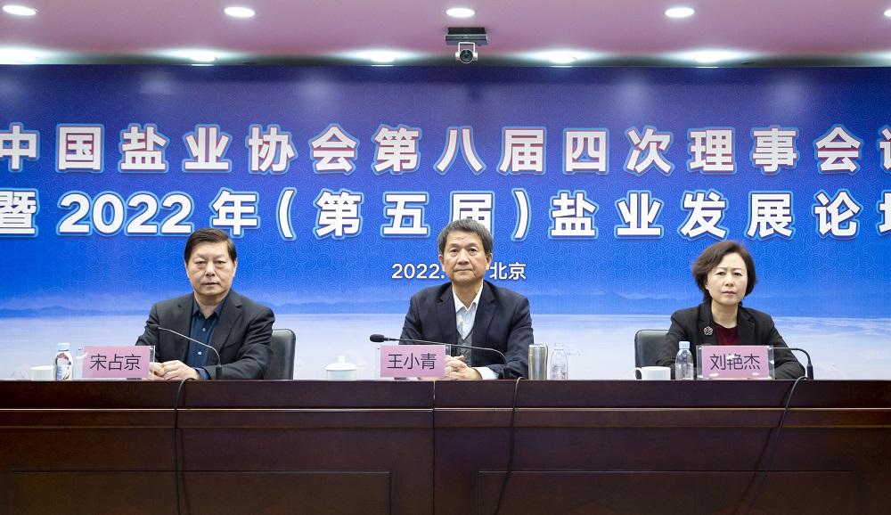 1672311287902721.jpg 05-会场-1.jpg