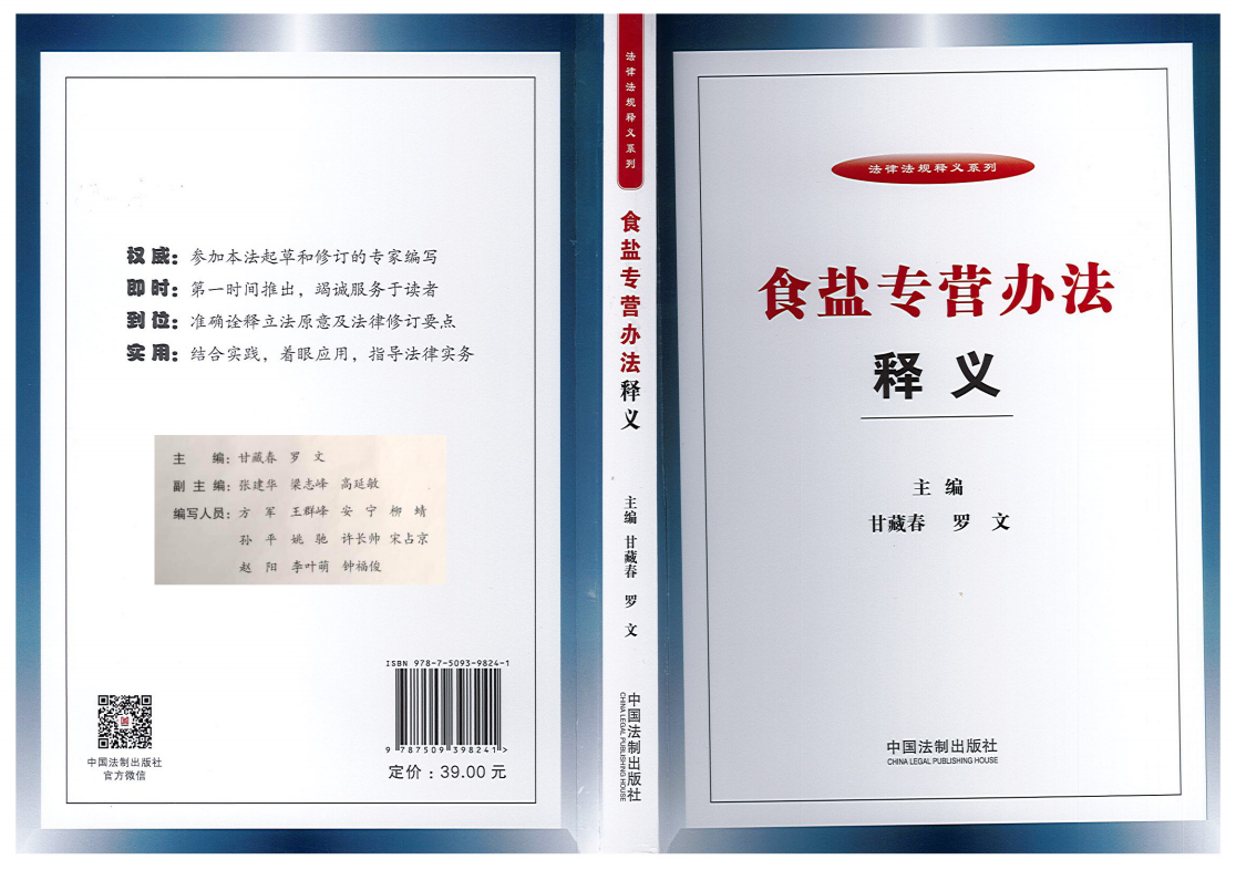 1673521636615705.png 释义.png