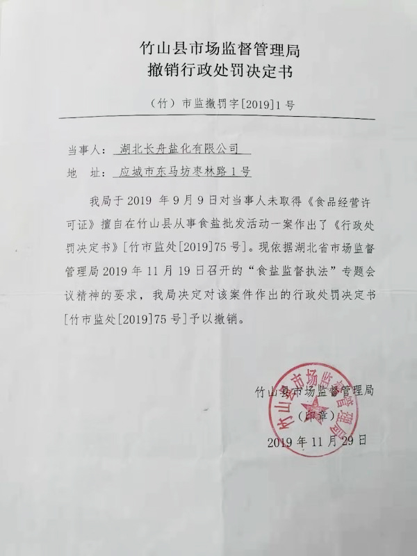 1673864972385926.jpg 长04.jpg