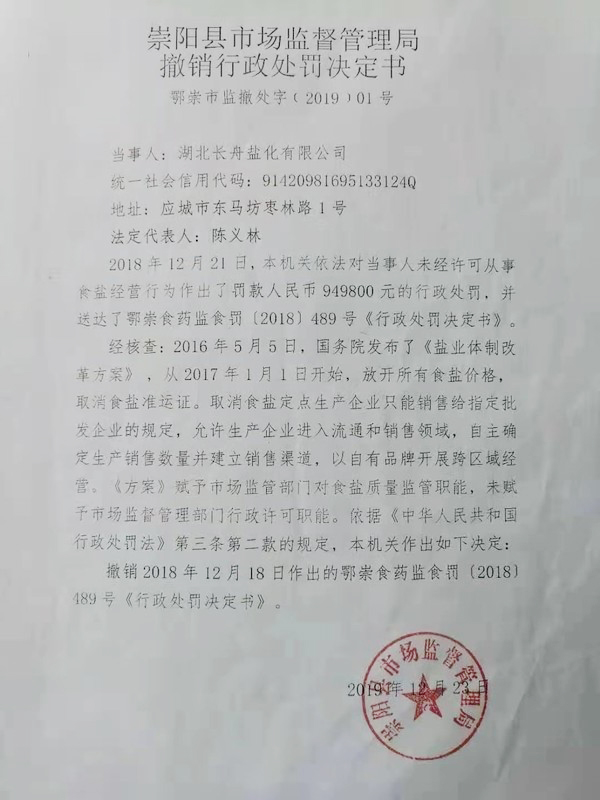 1673864990967289.jpg 长05.jpg