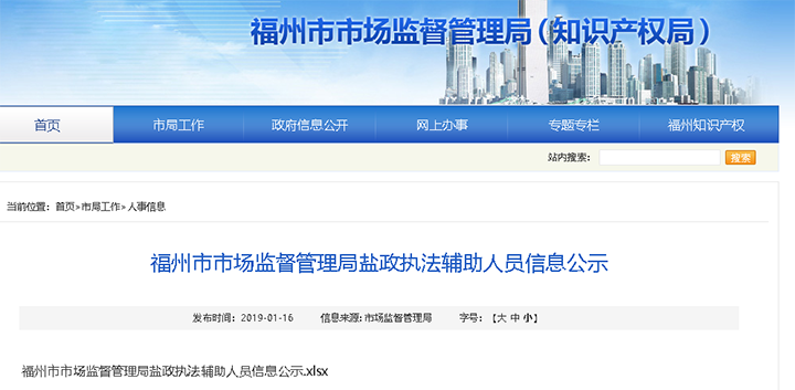 1674026555556049.png 微信图片_20230118151627.png
