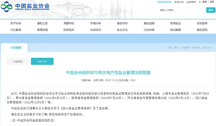 1674177589286882.png 协会学五.png
