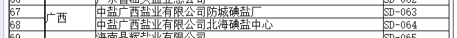 1674294879869497.png