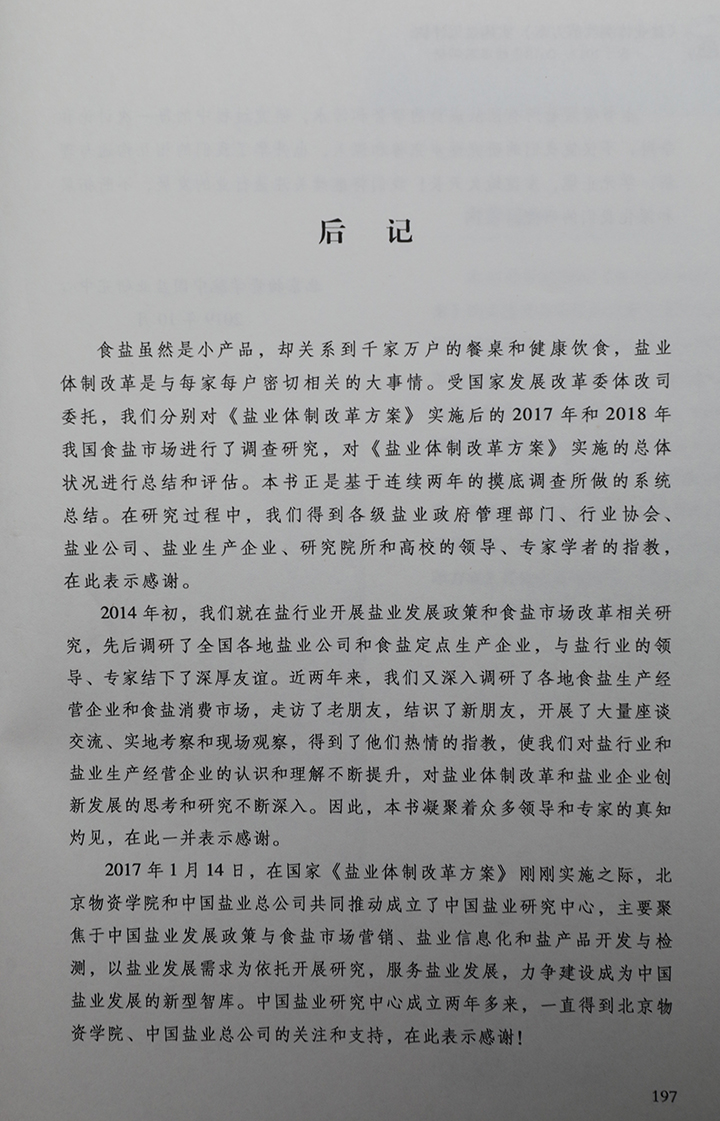 1675517920430036.jpg S03A4532.JPG