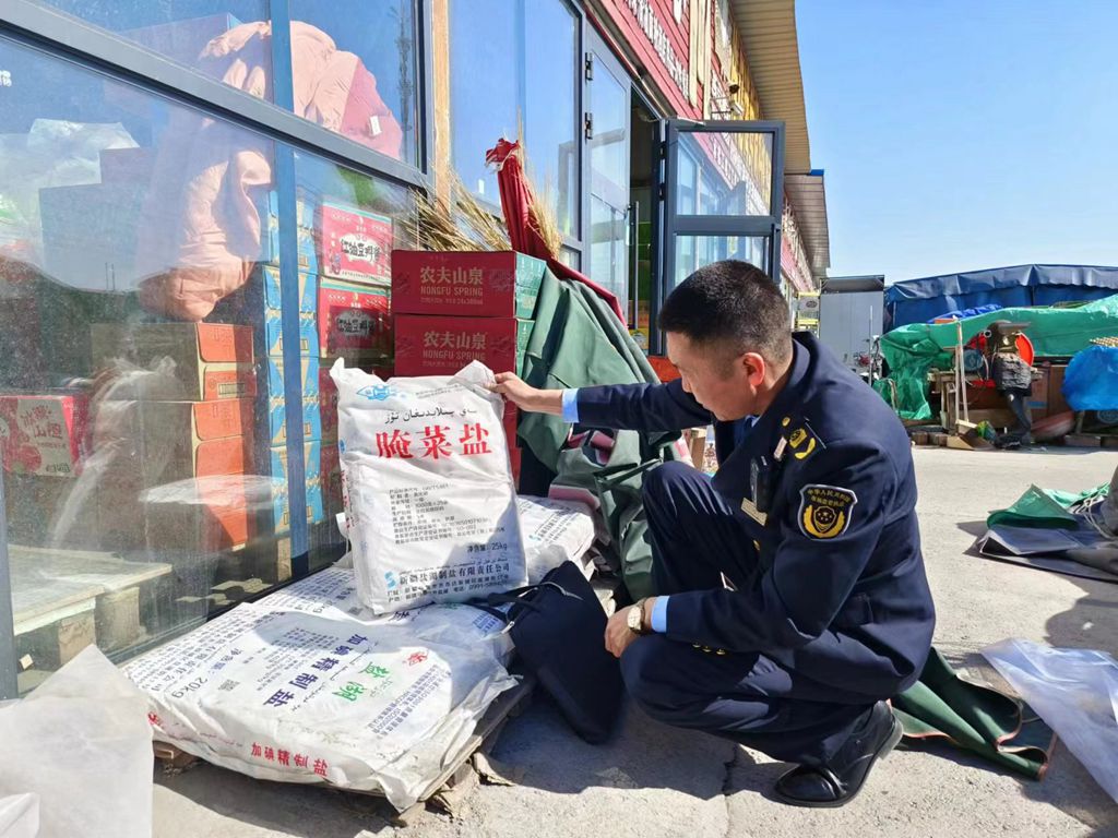 1682084278513688.jpg 新疆乌.jpg