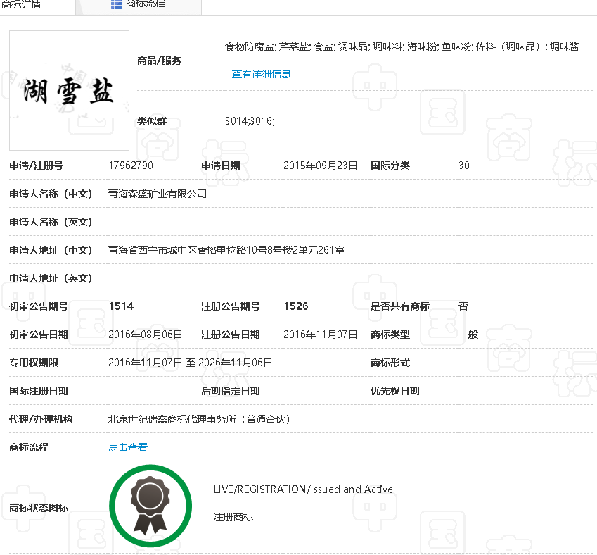 1682087788445848.png 微信图片_20230421223511.png