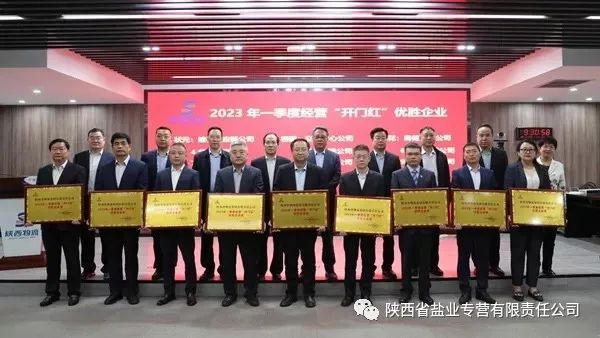 1682412255586402.jpg 微信图片_20230425162059.jpg
