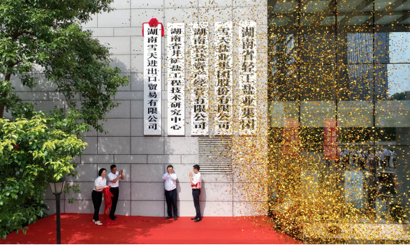 1688696349880450.png 微信图片_20230707101654.png
