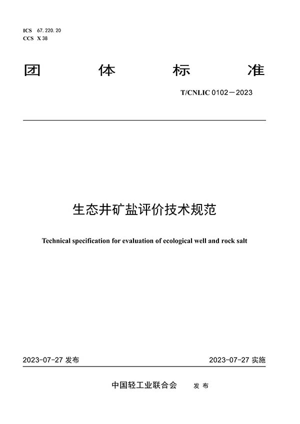 1691806677790723.jpg