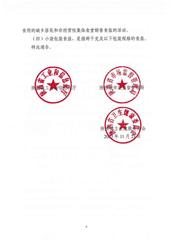 1705370351296639.bmp