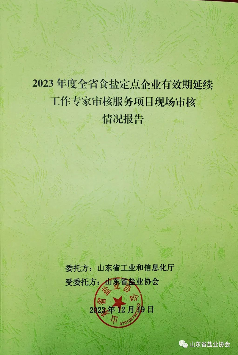 1709537814149840.jpg 山01.jpg