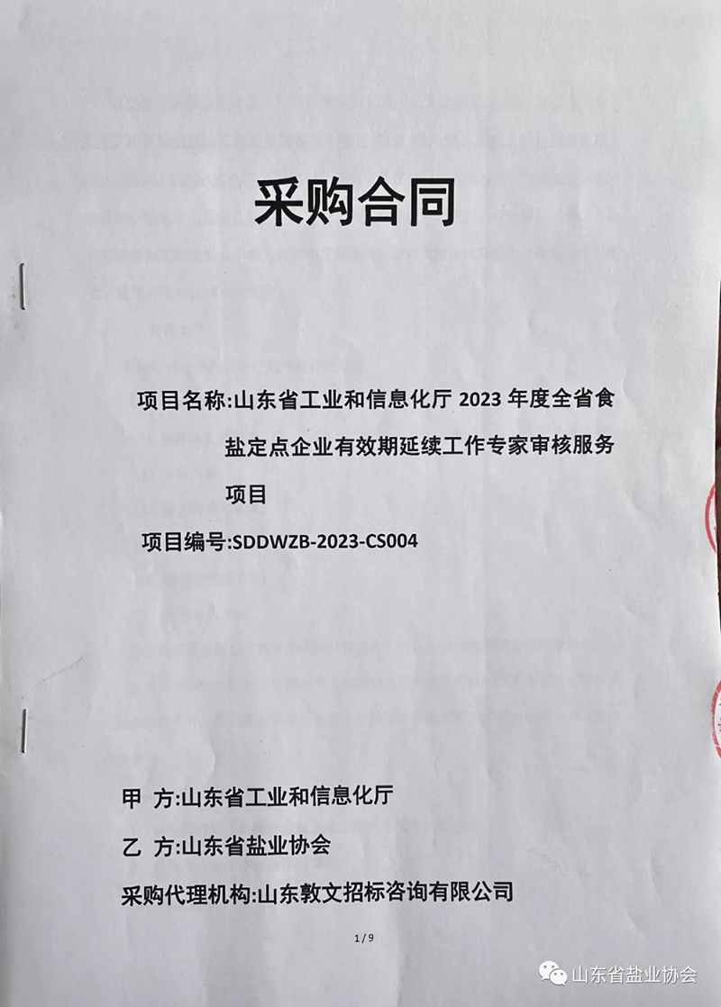 1709537848620919.jpg 山02.jpg