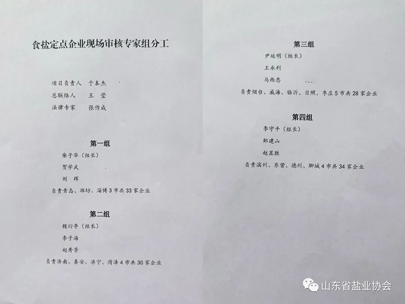 1709537883777934.jpg 山04.jpg