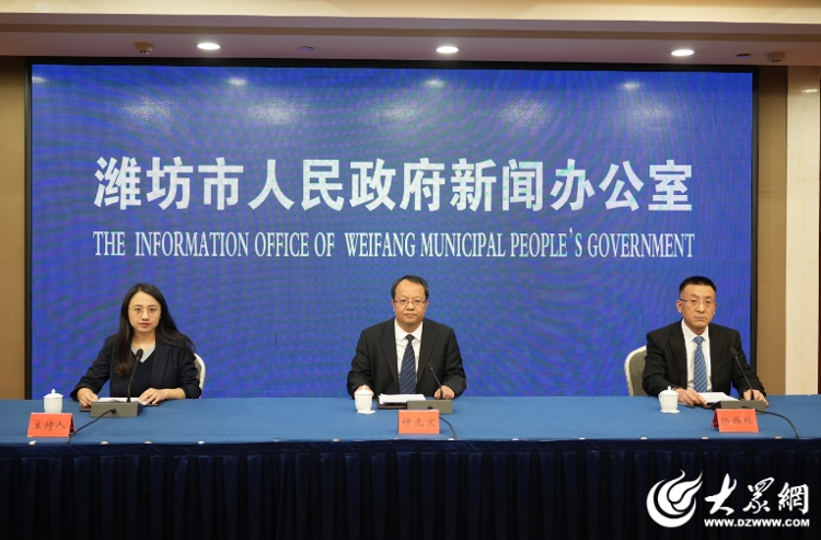 1711011452189904.png 潍坊.PNG