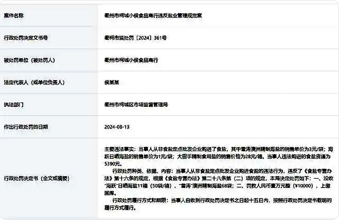 1723859729180887.png 浙01.png