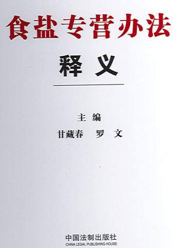 1723872733538824.png