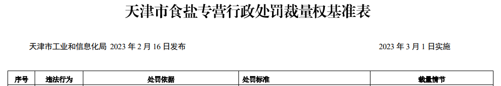 1723872734280306.png