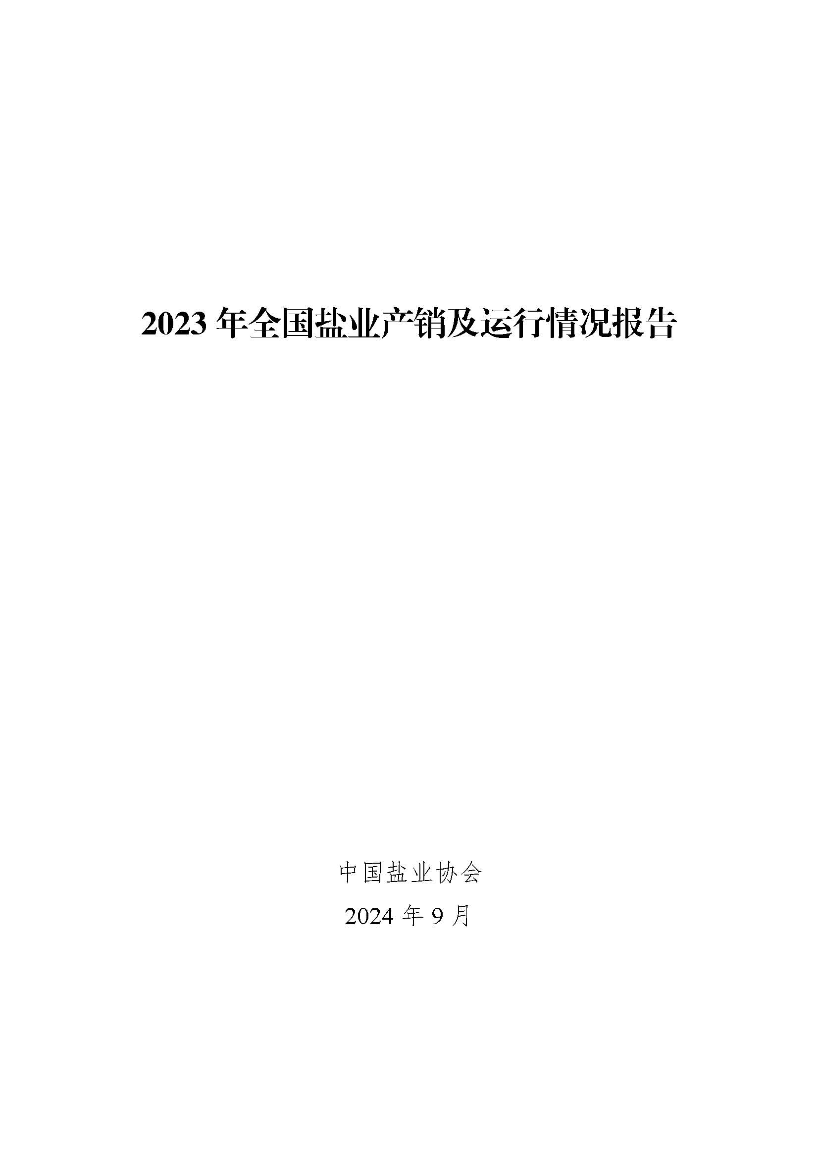 1726284143184363.jpg