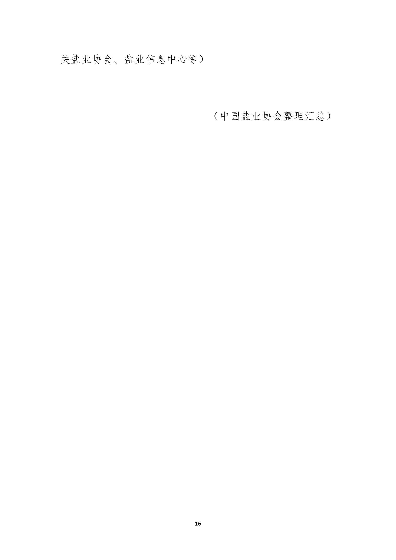 1726284143435094.jpg