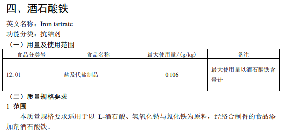 1737886139291832.png 15.png