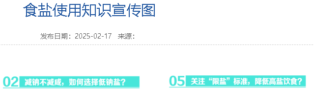 1741837294447499.png 微信图片_20250313114036.png